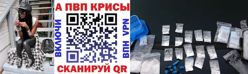 площадка какой сайт  Октябрьск  Alpha-PVP крисы CK 