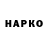 Кетамин VHQ Toxic Torftik