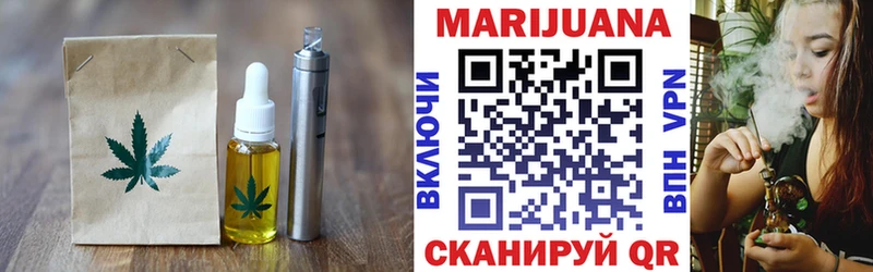 Печенье с ТГК марихуана Октябрьск