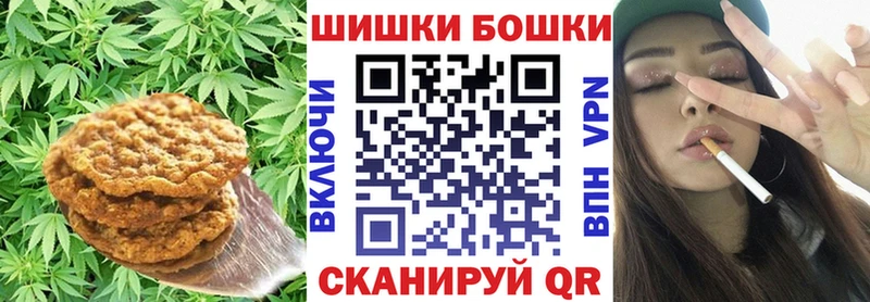 магазин продажи   Октябрьск  Canna-Cookies марихуана 