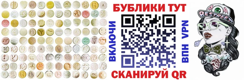 Экстази Cube как найти закладки мориарти наркотические препараты Октябрьск