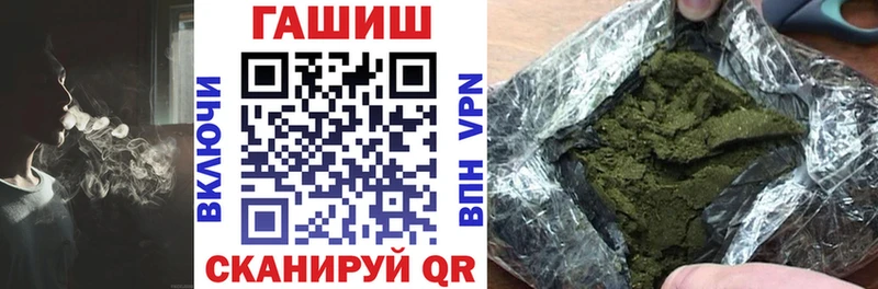 Гашиш Изолятор  Октябрьск 