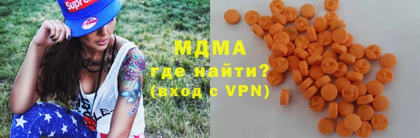 гашишное масло Арсеньев