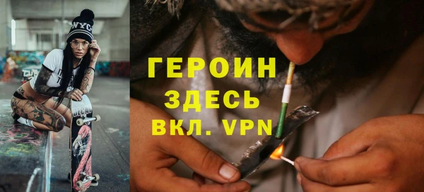 ALPHA-PVP Аркадак
