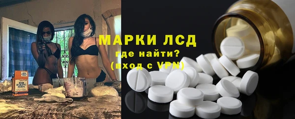 ECSTASY Армянск
