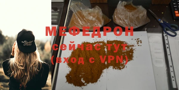 ALPHA-PVP Аркадак