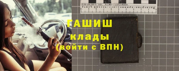 ALPHA-PVP Аркадак