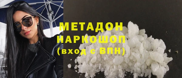 гашишное масло Арсеньев