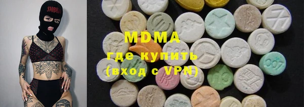 ALPHA-PVP Аркадак