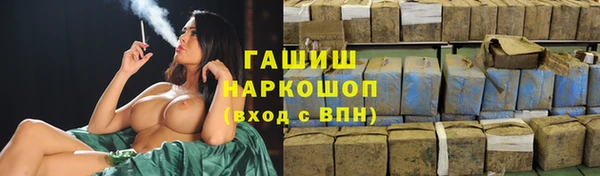 гашишное масло Арсеньев