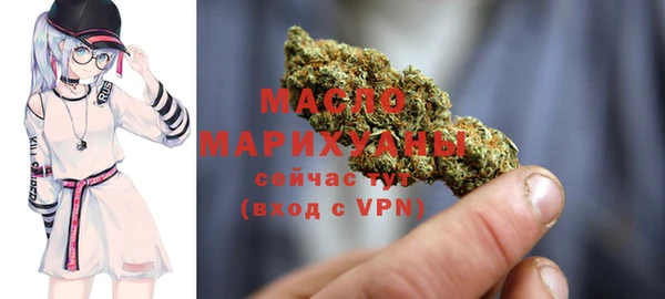 гашишное масло Арсеньев