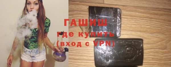 таблы Бронницы