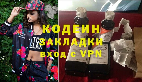 ECSTASY Армянск