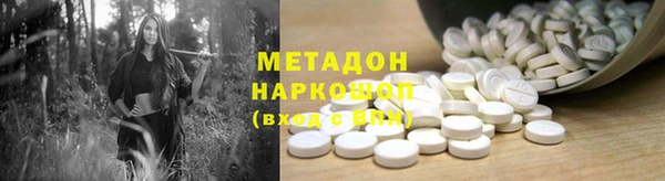 ECSTASY Армянск
