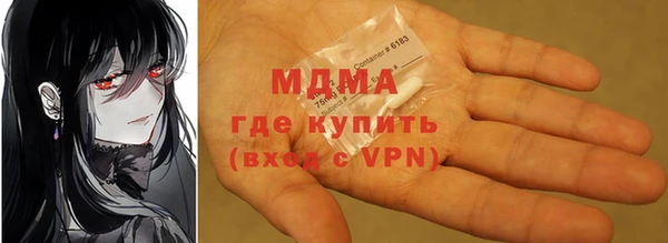 ECSTASY Армянск