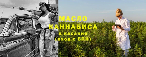 гашишное масло Арсеньев