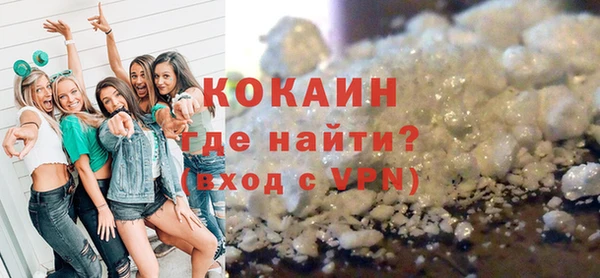 гашишное масло Арсеньев