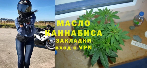 ALPHA-PVP Аркадак