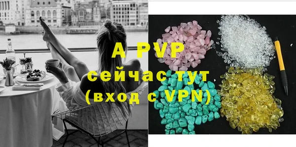 ECSTASY Армянск