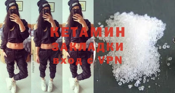 спайс Слюдянка