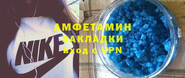 ALPHA-PVP Аркадак