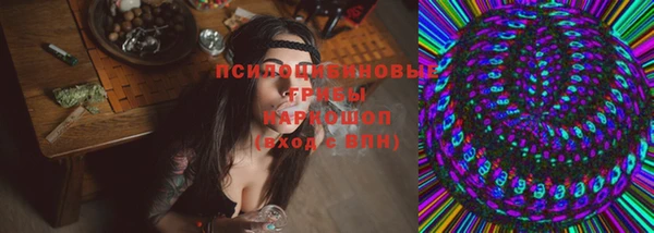 гашишное масло Арсеньев