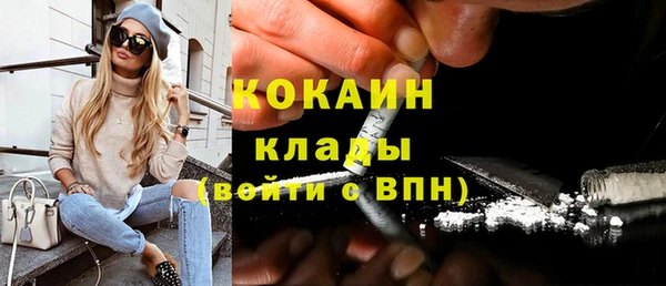 гашишное масло Арсеньев