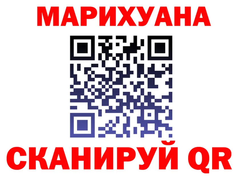 Канабис White Widow сайт shop KRAKEN Октябрьск