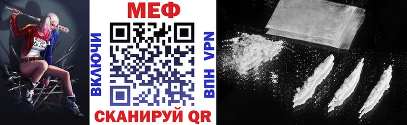 где можно купить Октябрьск Меф кристаллы