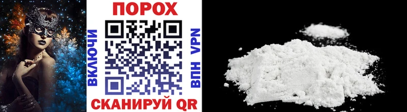 Первитин Methamphetamine  купить закладку  Октябрьск 