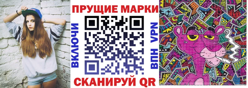 Марки 25I-NBOMe 1500мкг купить наркотик кракен как зайти Октябрьск