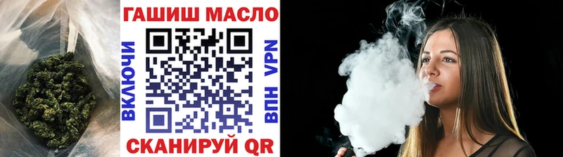 ТГК вейп с тгк  Октябрьск 